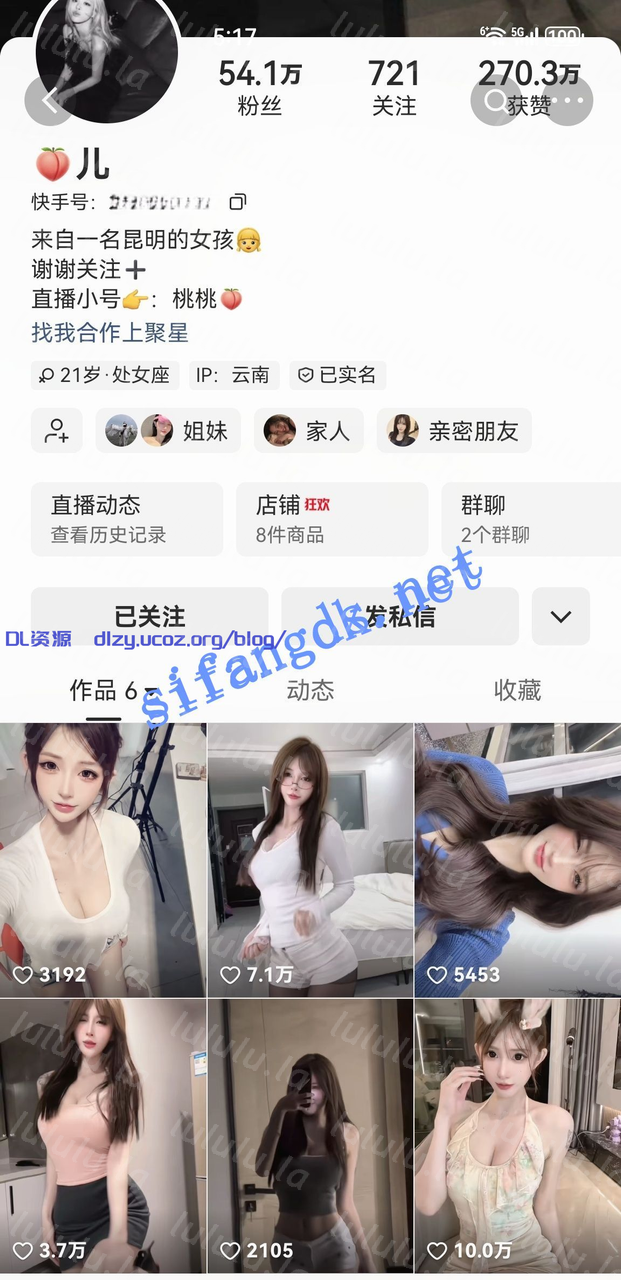 快手50萬粉人氣熱舞主播-桃兒 會議室露内騷舞 翹臀搖擺 527MB