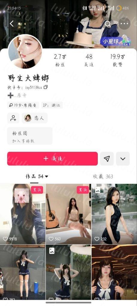 【抖音】极品反差【野生大蟑螂】大尺度付费私拍 裸舞 私拍【22V】【2.6G】
