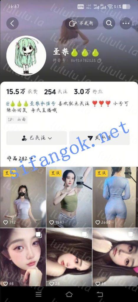 【抖音】极品御姐博主【歪梨】最新付费大尺度私拍 裸舞等【25V】【2.72G】