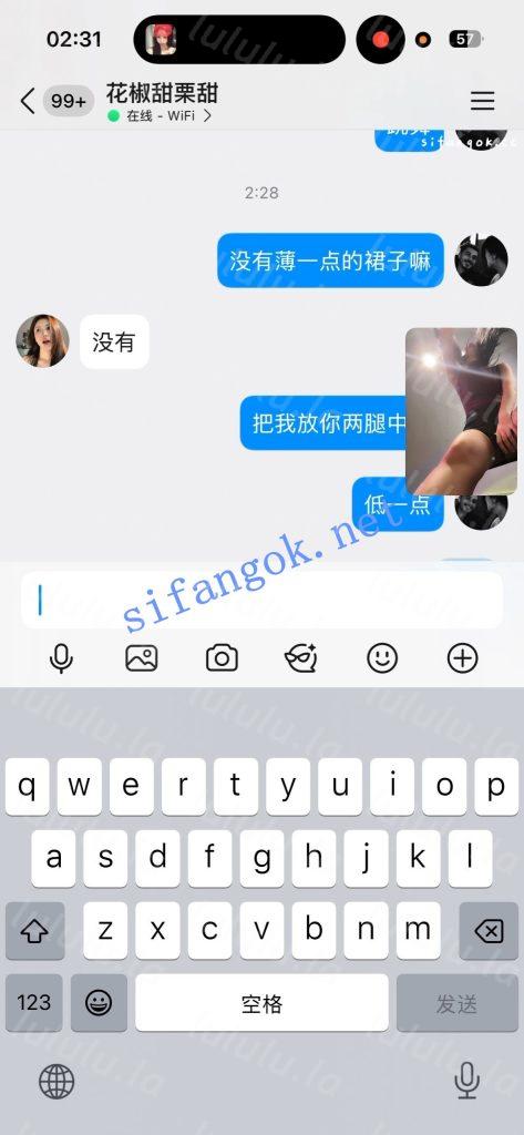 花椒主播 甜栗甜 小鲸鱼 UU 直播双屏 大哥指挥裸舞自慰流浆【2V】【1.96G】 预览图 14
