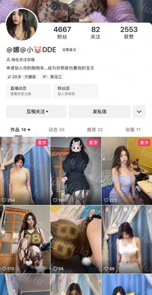 抖音小主播大奶子 那小猪DDE 定制自摸扣穴 奶头特别长【3V】【89.1M】