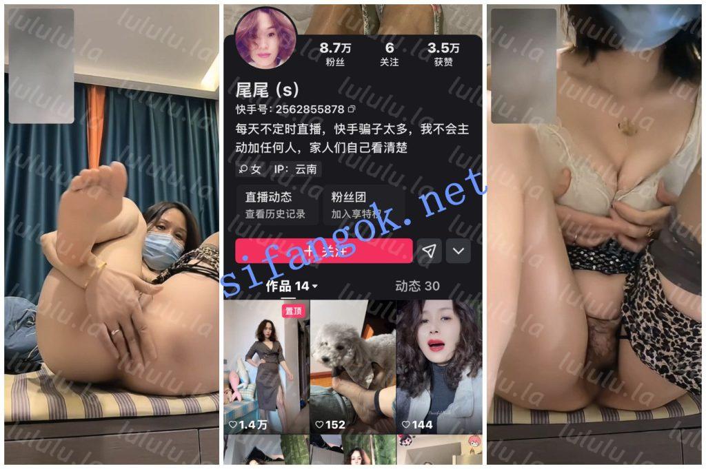 【快手福利】风骚短发熟女【尾尾】1V1视讯裸聊自慰放尿【6V】【781M】
