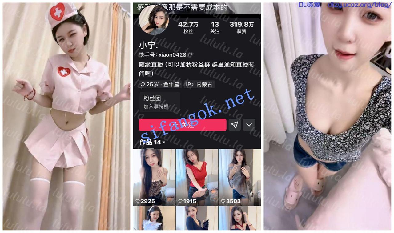 【快手福利】風騷禦姐【小甯】絲足美腳誘惑② 753.1MB 预览图 2