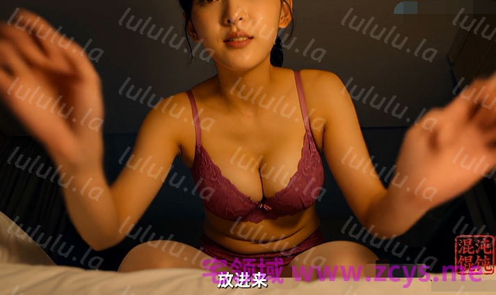 混沌馄饨 夜勤综合医院·顾温婉（章若楠）篇[3.7G] 预览图 3