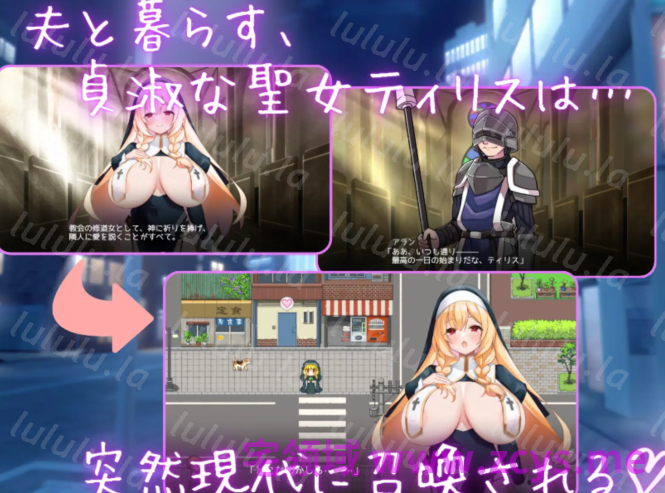 [日式SLG/汉化] 淫乱修女即使转生到现代也无法停止侍奉 淫乱修道女は現代転生してもご奉仕がやめられない[PC/1.5G] 预览图 1