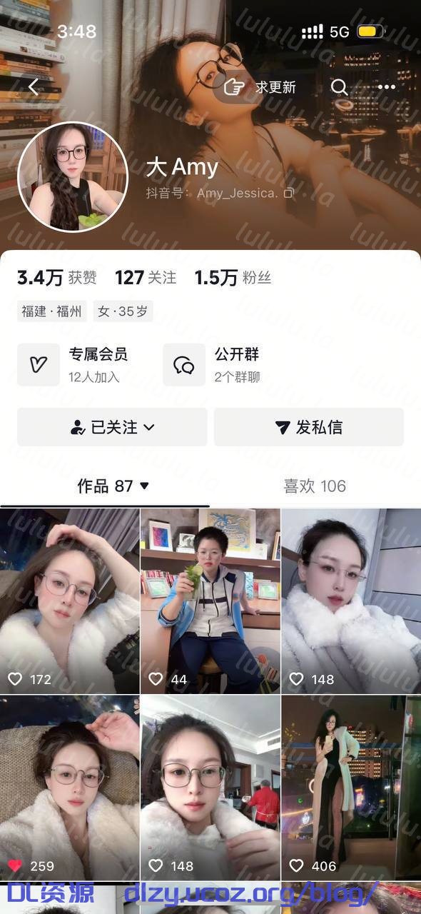 抖音 大Amy 眼鏡氣質禦姐 露點 啪啪做愛 美腿誘惑等 8V 62.8MB