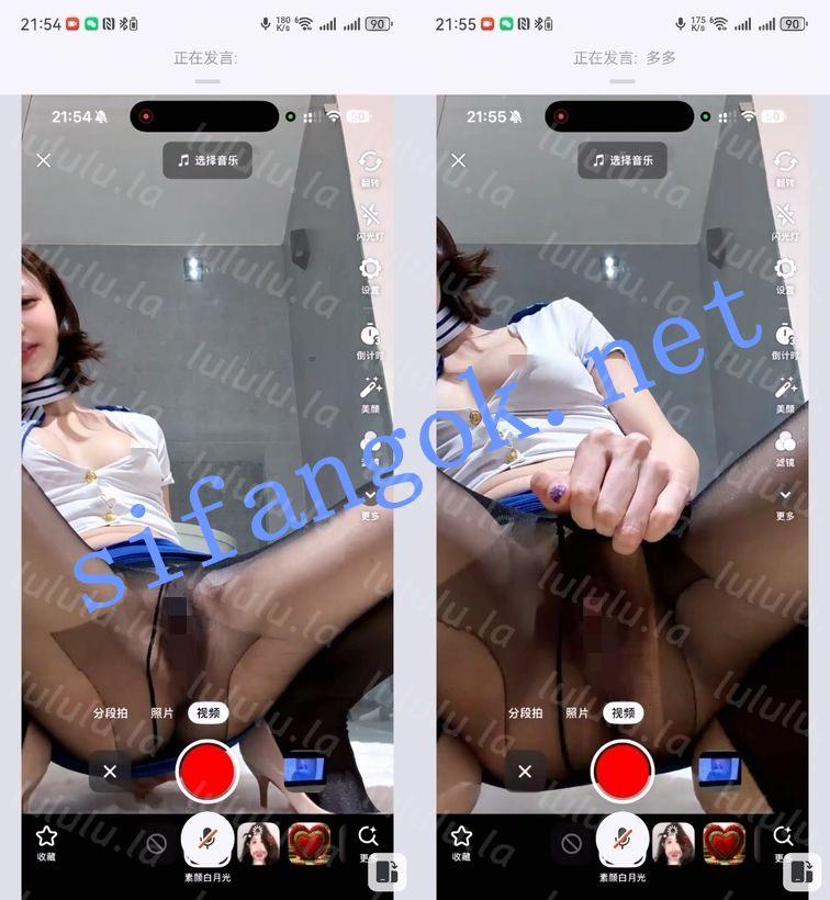抖音魅魔-江心月殿下 高价会议制服角色扮演脸奶逼同框特写【8V】【3.11G】 预览图 14