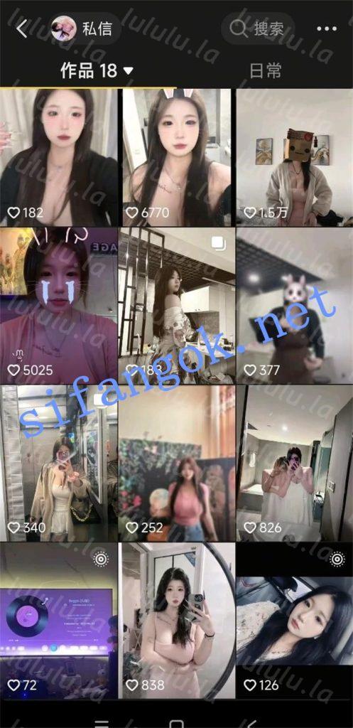 抖音 牡丹 芳姨 2位美女 木瓜巨乳 大尺度勾引合集【9V】【138M】 预览图 4