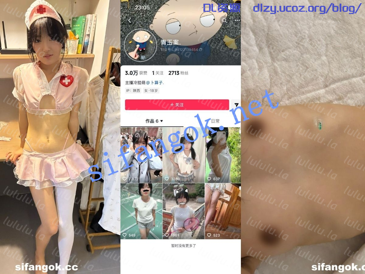 【抖音】超可愛反差萌妹【青玉案】大尺度裸舞 特寫紫薇 93.9MB 预览图 1