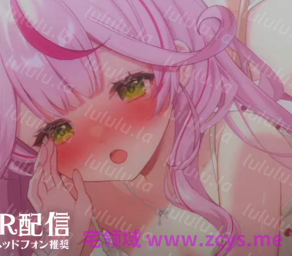 餅月なこ 2026.7.2 nico あまあま彼女と好き好き言いあお？♡耳舐め好き好き耐久♡ 1V335M百度盘 预览图 1