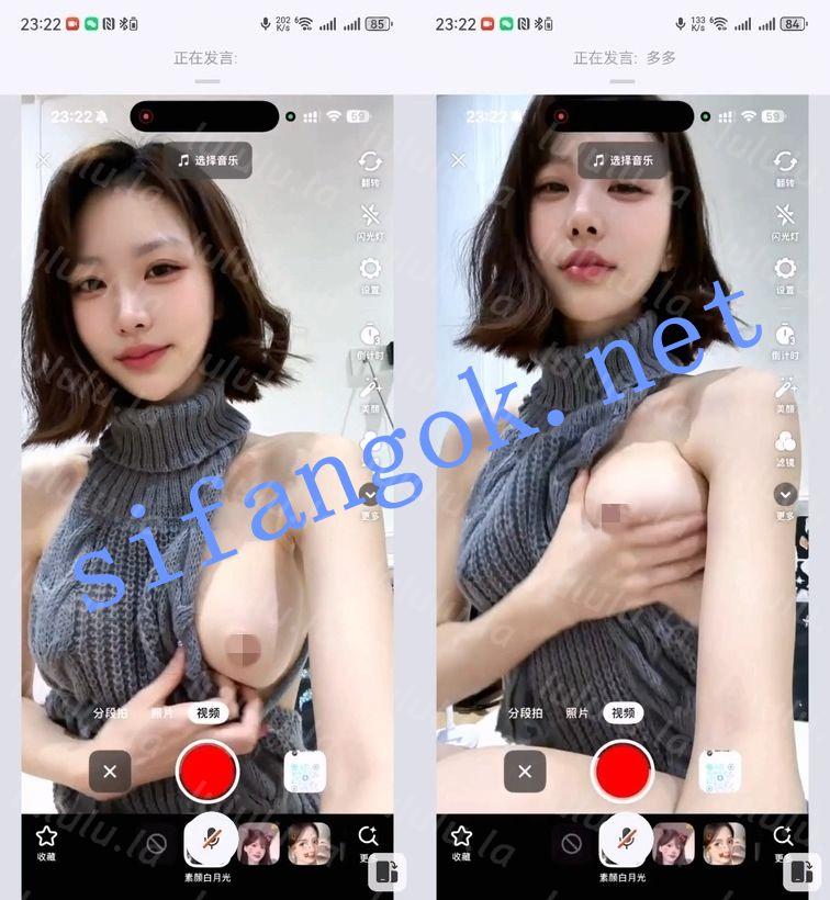 抖音魅魔-江心月殿下 高价会议制服角色扮演脸奶逼同框特写【8V】【3.11G】 预览图 21