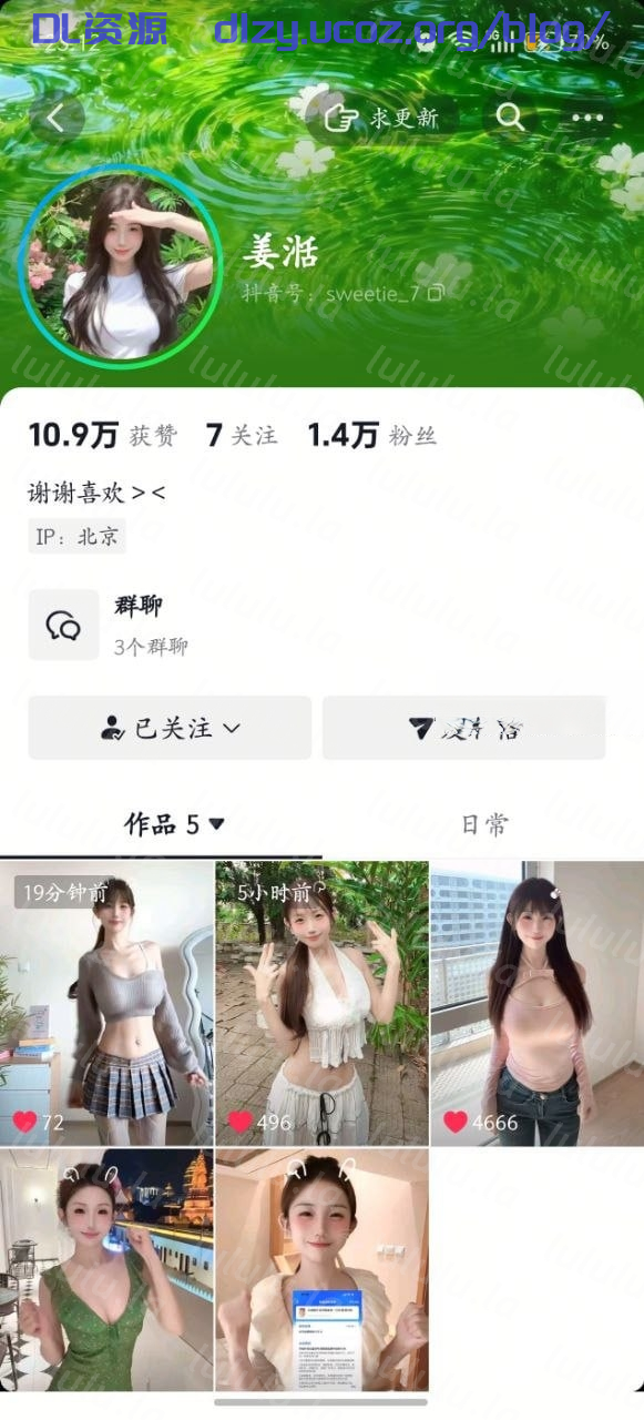 【抖音】反差萌妹【姜湉】道具全裸紫薇 超白皙粉嫩身體 357.1MB 预览图 2
