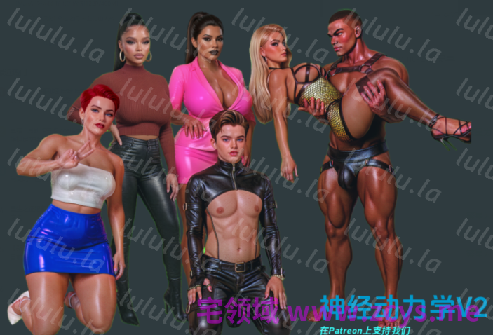 [欧美SLG/汉化] 神经动力学 NeuroDynamics v2[PC+安卓/1.8G] 预览图 1