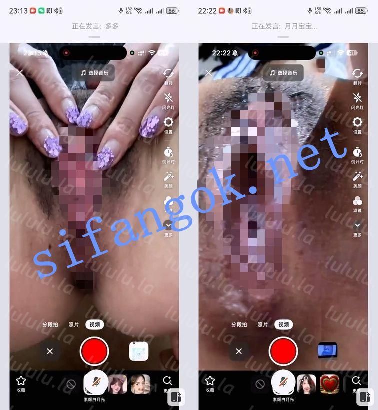 抖音魅魔-江心月殿下 高价会议制服角色扮演脸奶逼同框特写【8V】【3.11G】 预览图 31