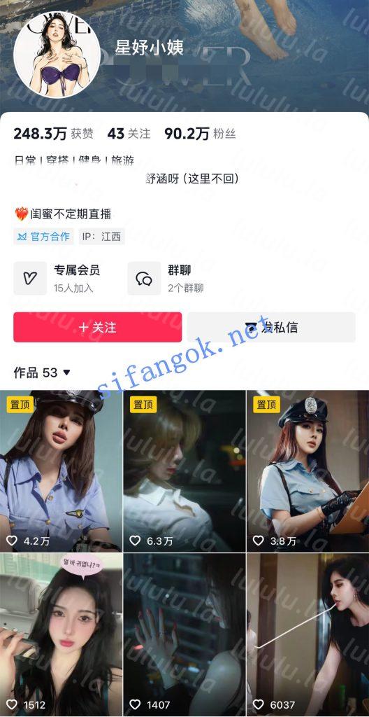 ❤️【重磅】网红模特Unababy舒涵 7月双飞私拍福利新流出【10V】【808M】