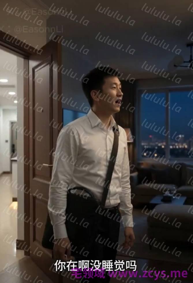 出差1-6集 预览图 1