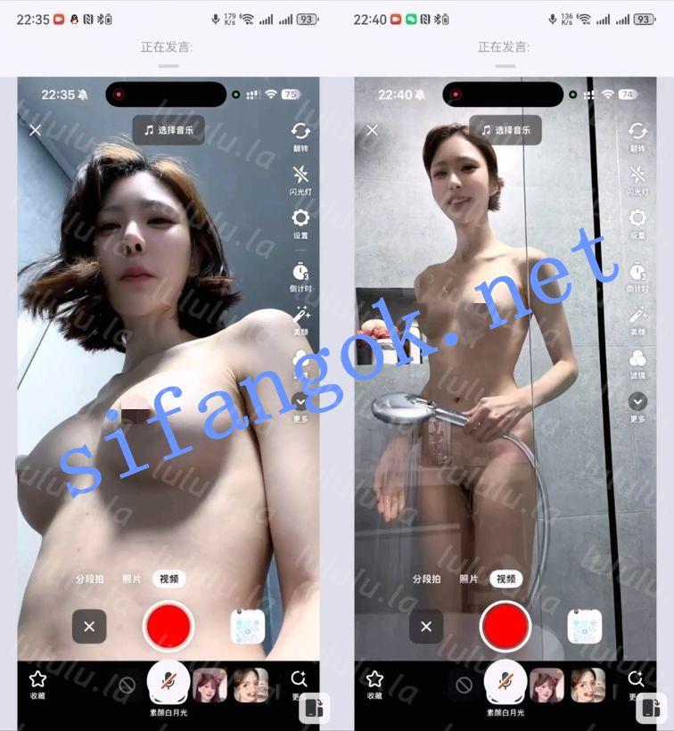 抖音魅魔-江心月殿下 高价会议制服角色扮演脸奶逼同框特写【8V】【3.11G】 预览图 28