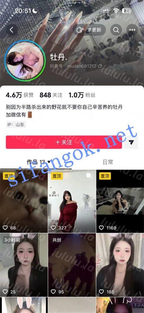 抖音 牡丹 芳姨 2位美女 木瓜巨乳 大尺度勾引合集【9V】【138M】 预览图 2