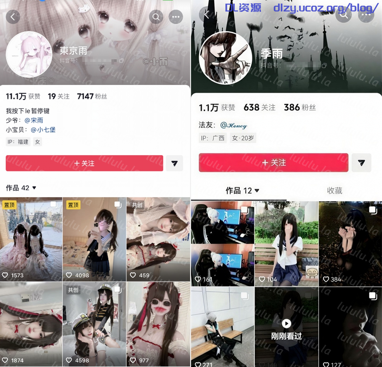 抖音推特80W粉高顔值美少女【季雨】定制版女兒服，臉穴同框大尺度紫薇 458.4MB 预览图 1