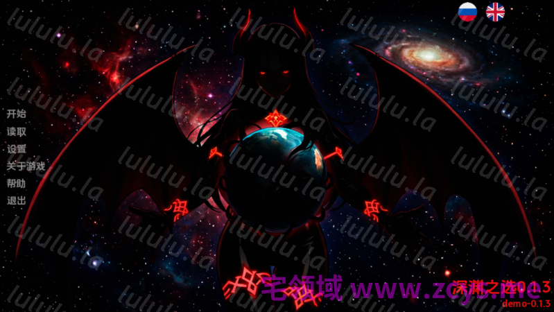 [亚洲风SLG/汉化] 深渊之选 Chosen by the Abyss v0.1.3 Demo[PC+安卓/470M] 预览图 1