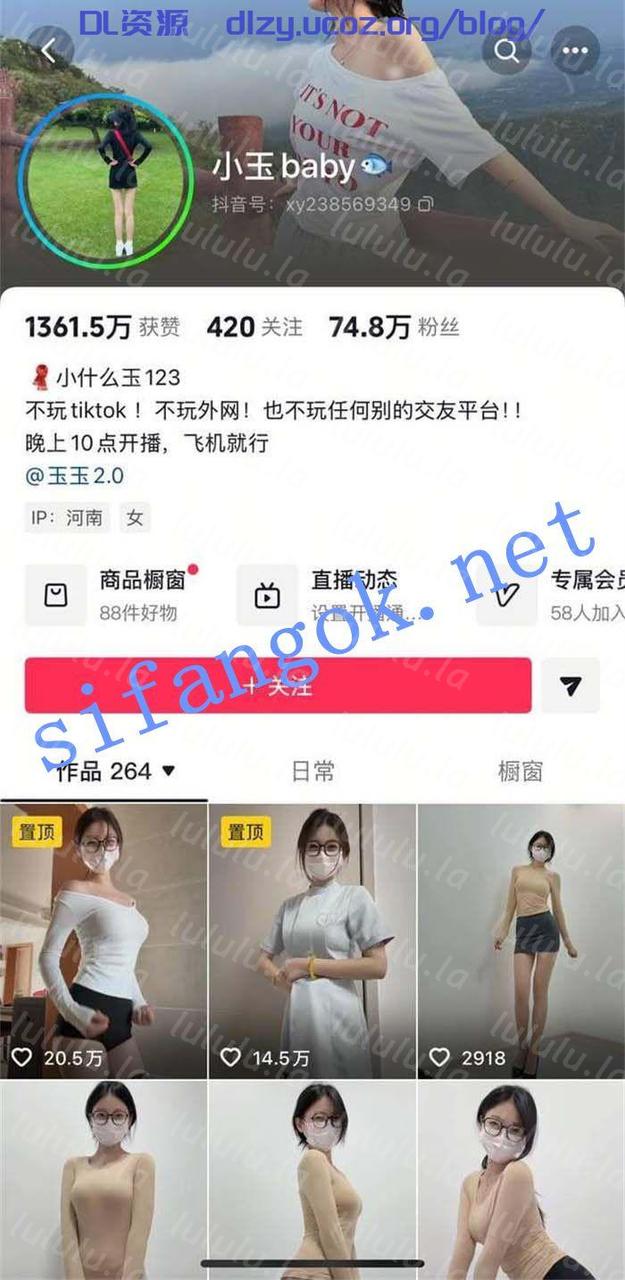 抖音 小玉baby 70萬粉 巨乳 大哥重金大尺度勾引誘惑 指揮 122.1MB 预览图 1