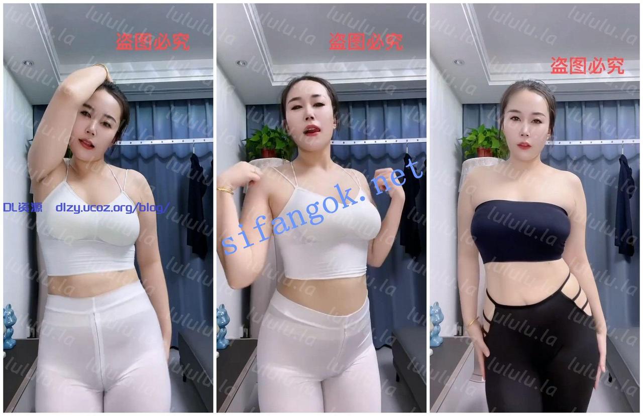 【快手福利】肥臀熟女騷婦【蓉蓉】瑜伽褲頂胯抖臀騷舞 963.2MB