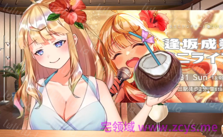 逢坂成美_2026_05_28_ライブ前のASMR雑談 1V508M百度盘 预览图 1