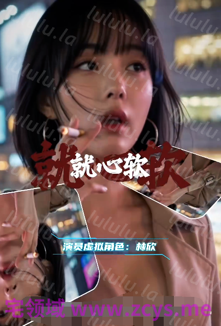禁忌的召唤 第一集 第二集[280M] 预览图 2
