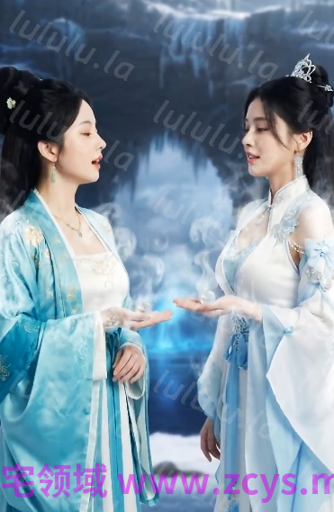 长生录：从侄女上门求丹开始长生 15集-17集[490M] 预览图 1