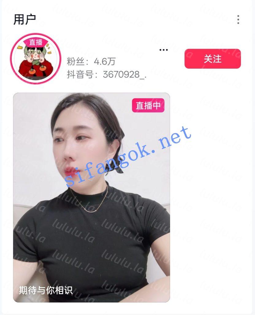 抖音健身主播 空白 付费福利私拍 裸舞自慰掰穴骚叫【13V】【694M】. 预览图 15