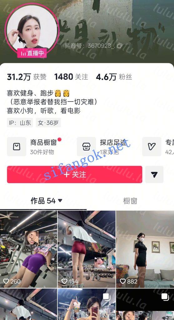 抖音健身主播 空白 付费福利私拍 裸舞自慰掰穴骚叫【13V】【694M】.
