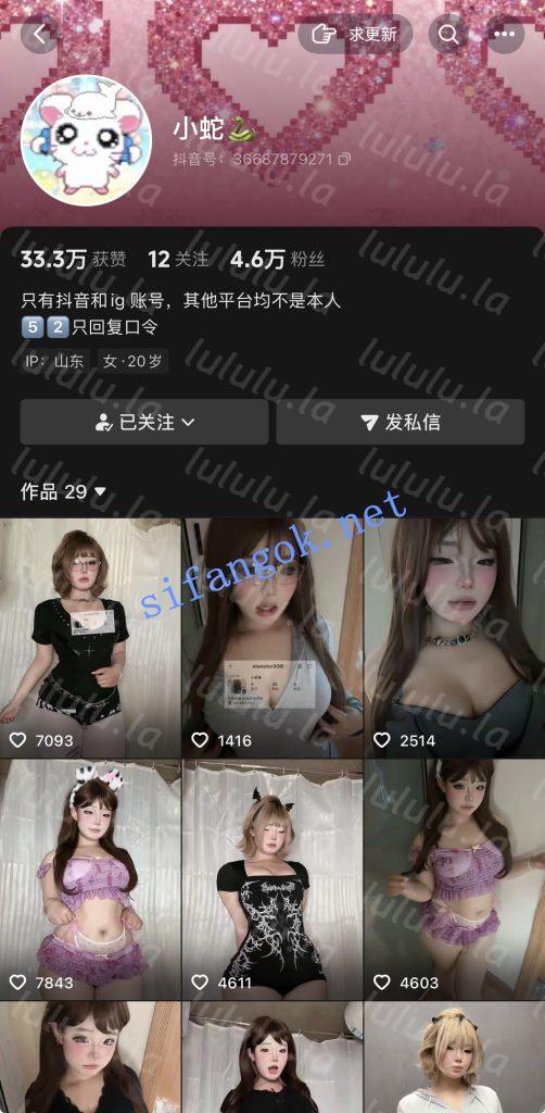 抖音超甜肉肉妹 小蛇 反差抖音风 抖奶骚舞福利 打桩小视频【51V20P】【214M】 预览图 25