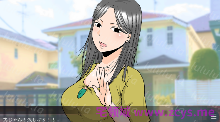 【日式SLG】×1あの子とどうシたい AI汉化版 预览图 2