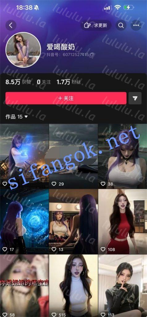 抖音 爱喝酸奶 美腿极品御姐 露点 B特写 插B 足交 骚话等【11V】【818M】 预览图 2