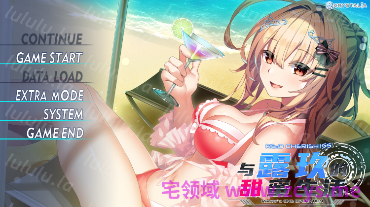 【日式ADV】RE:D Cherish！SS ルージュのワンオペレーション 精翻汉化版 预览图 1