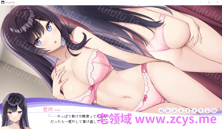 【ADV】 LingerieS ランジェリーズ Ver1.41 Steam官方中文版[0629] 预览图 3