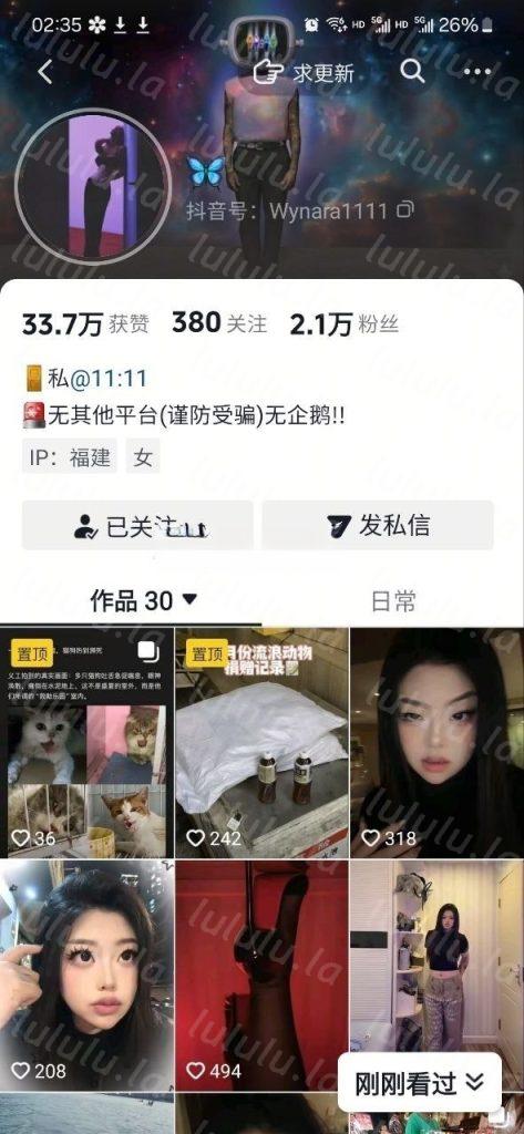【抖音】超骚反差小人妻【蝴蝶】跟金主啪啪 紫薇 太骚了【60V】【3.03G】