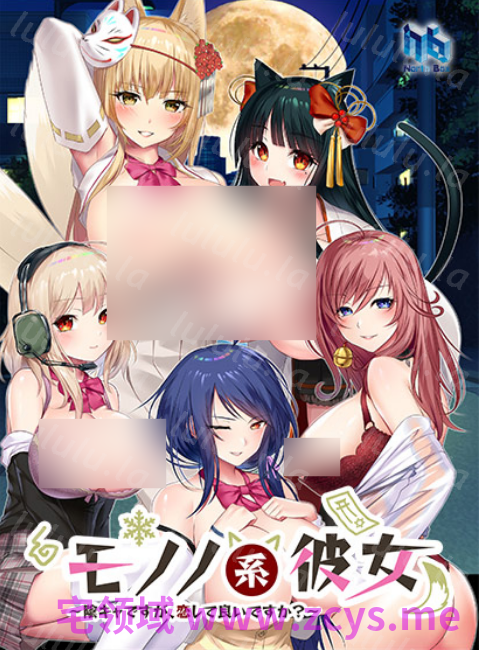【日式ADV】モノノ系彼女 〜陰キャですが、恋して良いですか？〜AI汉化版 预览图 8