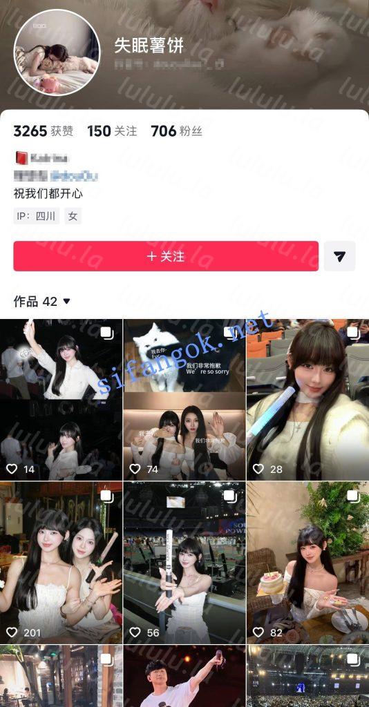抖音漂亮甜妹【失眠薯饼】性爱，看起来挺纯原来是烧杯【5V1P】【126.78M】