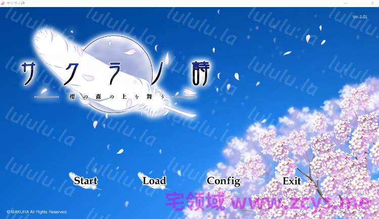 【日式ADV】樱之诗 -舞于櫻花林上- サクラノ詩－櫻の森の上を舞う－ 汉化硬盘版 预览图 2