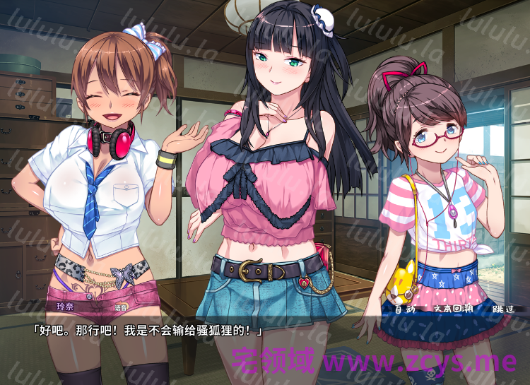 【拔作ADV】乱情小妹 Ver1.0.1 Steam官方中文步兵版 预览图 3
