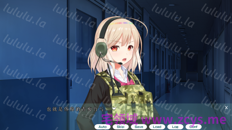 【日式ADV】モノノ系彼女 〜陰キャですが、恋して良いですか？〜AI汉化版 预览图 2