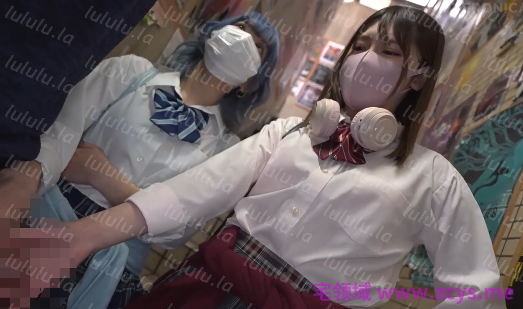 VRNC-057 两位JK少女的恶作剧（去码） 【1V2.46G】 预览图 1