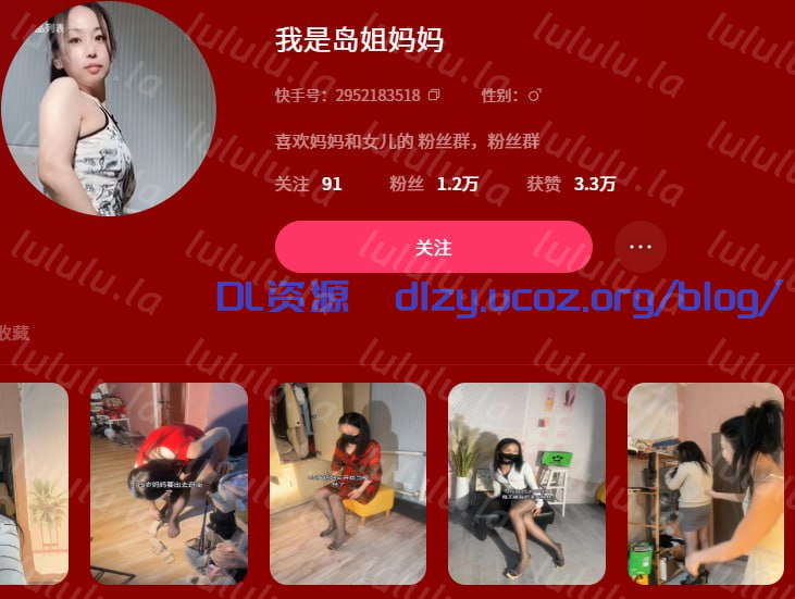 快手A8熟女【我是島姐媽媽】最新付費定制，絲足誘惑＋風騷自慰手指扣穴掰穴特寫流白漿 無水印6V 202MB 预览图 1