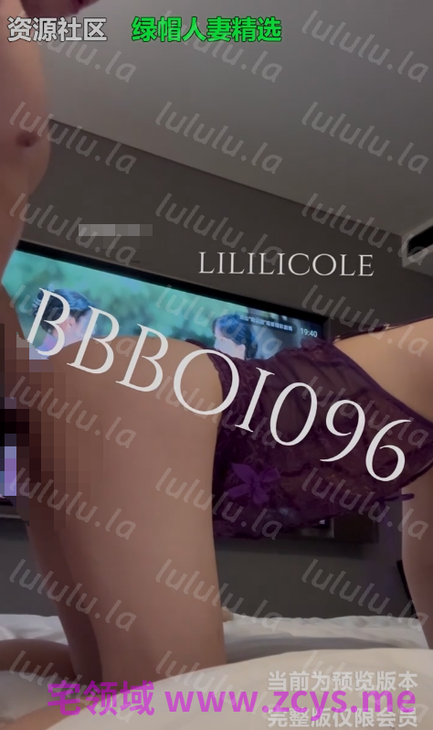 bbboi096 紫衣少妇偷情野男人【300m】 预览图 3