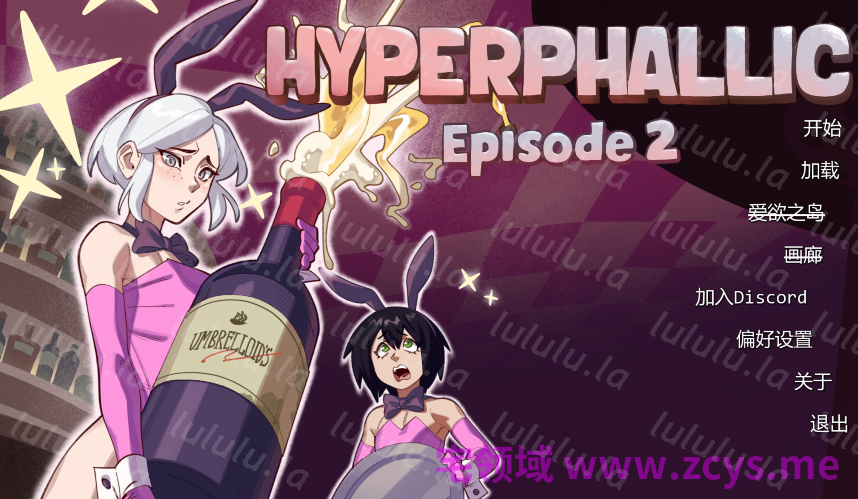 [日式SLG/汉化] 极致阳刚 Hyperphallic Ep.2[PC+安卓/3.6G] 预览图 1