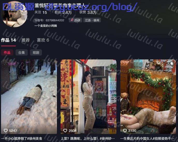 抖音飯店老闆娘人妻【釜悅軒砂鍋羊肉串主理人】揉捏超大巨乳豪乳＋騷穴摩擦桌角自慰無水印6V 121.6MB 预览图 2