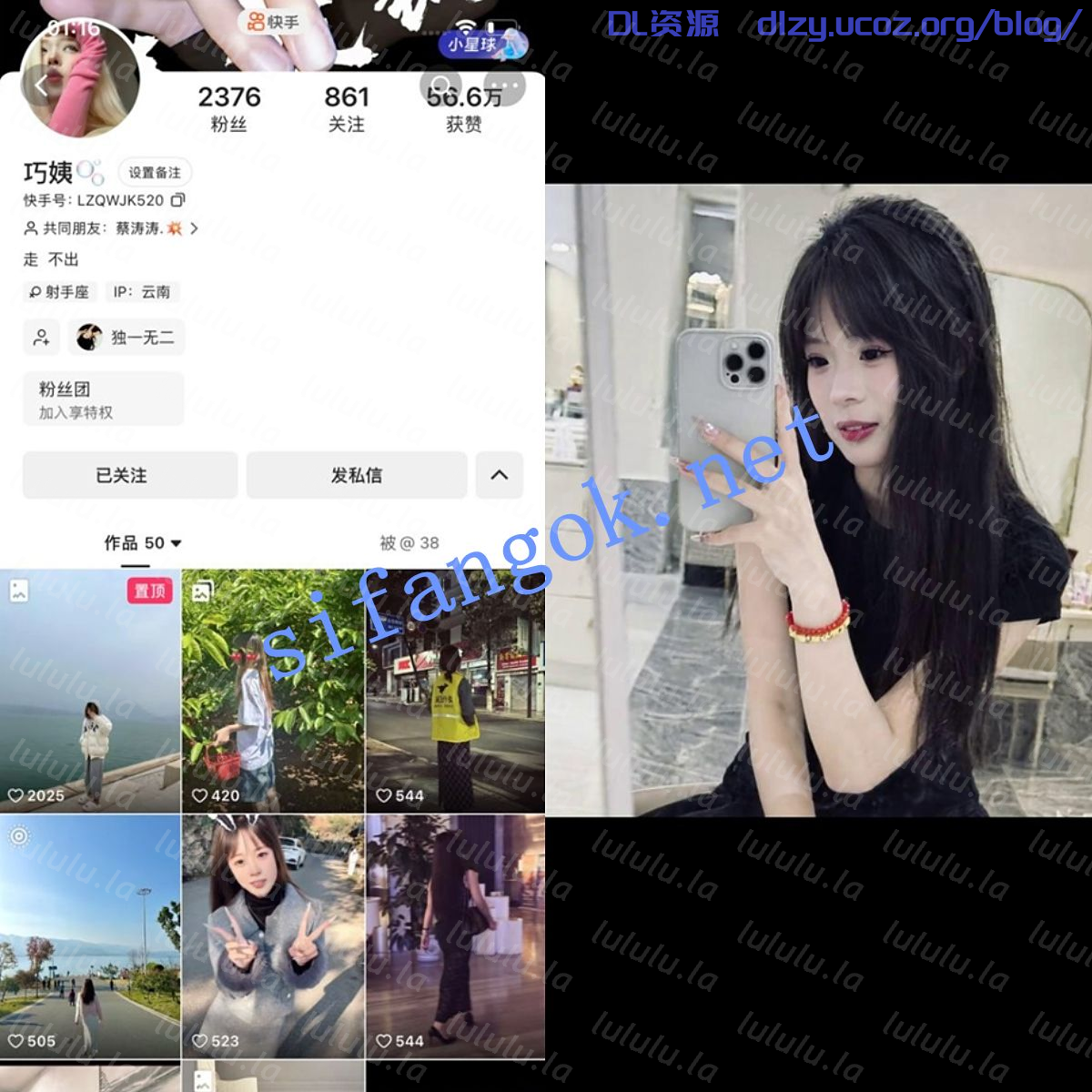 快手【巧姨】釘釘會議 啪啪無套内射特寫 257.3MB 预览图 1