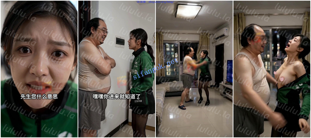【AI連續短劇】《胖爺的傳奇人生》第二季3-4集+宅男外傳 565.7MB 预览图 1