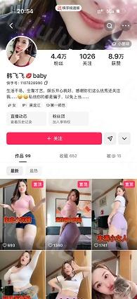 快手主播 韩飞飞 大奶抖飞裸舞 大哥双洞齐插双倍快乐 三弹【17V】【3.33G】